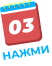 calendar button