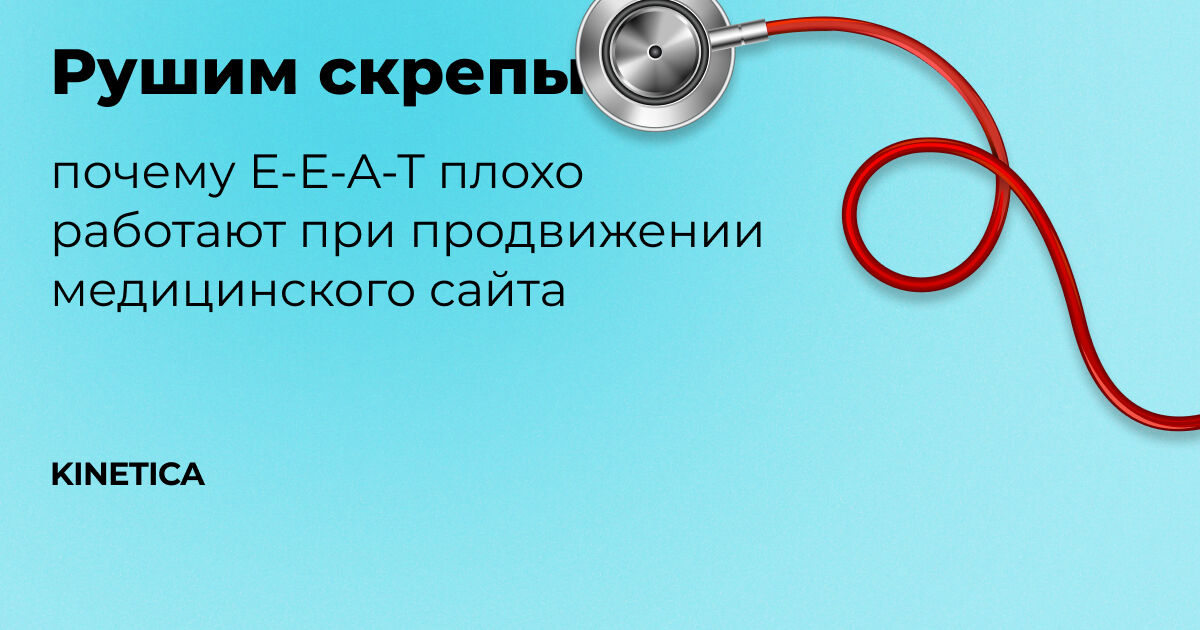 Казуистика в медицине. Продвижение товара медицинский. Заблуждения в медицине пример. ЛИТОБЗОР пример медицина. ЛИНГВОЦИНИЗМ В медицине примеры.