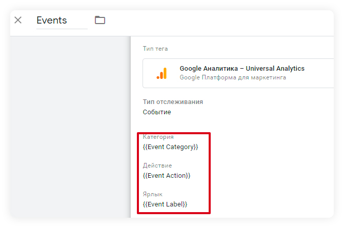 Как передать в Гугл Аналитику, сколько пользователь активно находился на странице?