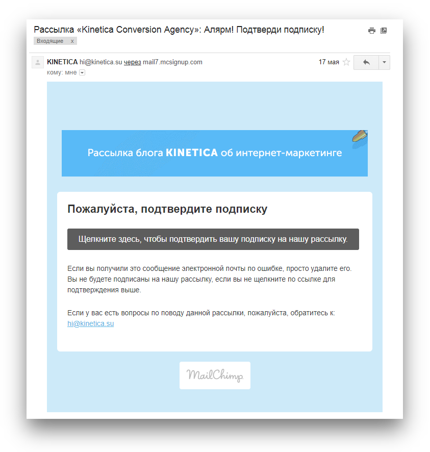 Как произвести первое впечатление в онбординг-цепочке