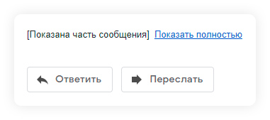 Как правильно верстать письма: рекомендации и требования для верстальщика