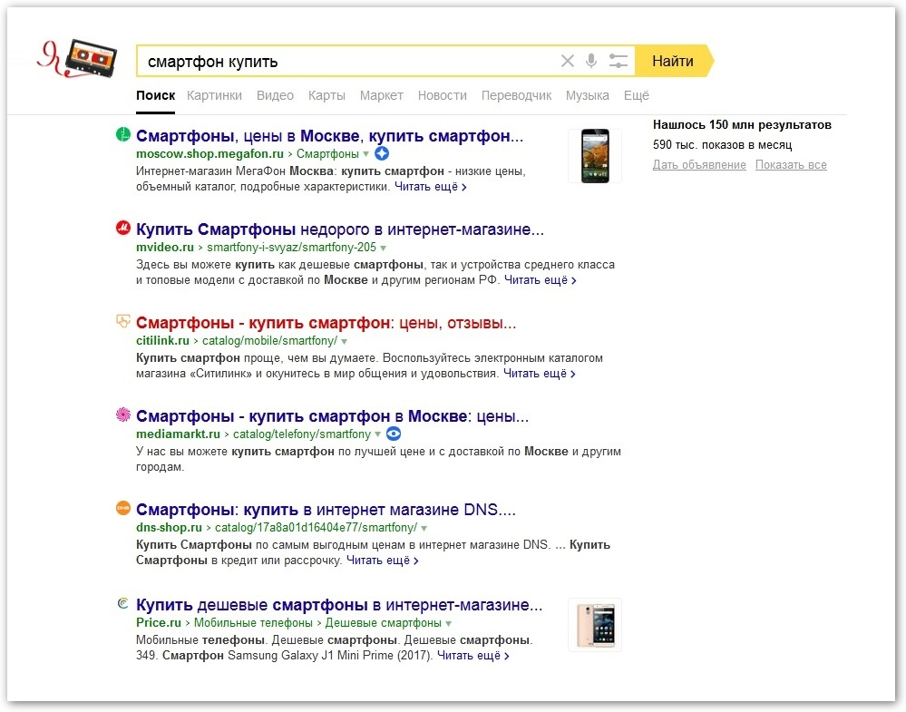 Как настроить сайт<br>под новый показатель качества<br>от Яндекса