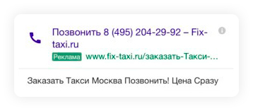 Как пройти модерацию Google Ads в медицинской тематике?