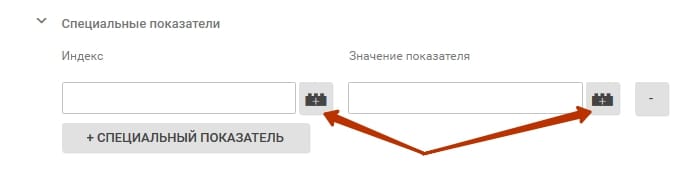 Гид по Google Tag Manager. Часть 1