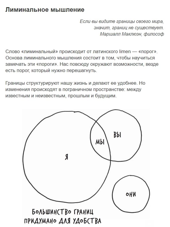 Как сделать хорошую ecommerce-рассылку