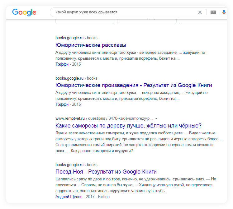 Как May 2020 Core Update повлияет на ранжирование?