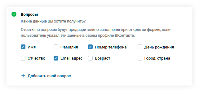 Как привлечь аудиторию на мероприятие через лид-формы во ВКонтакте и Фейсбуке за 478 рублей