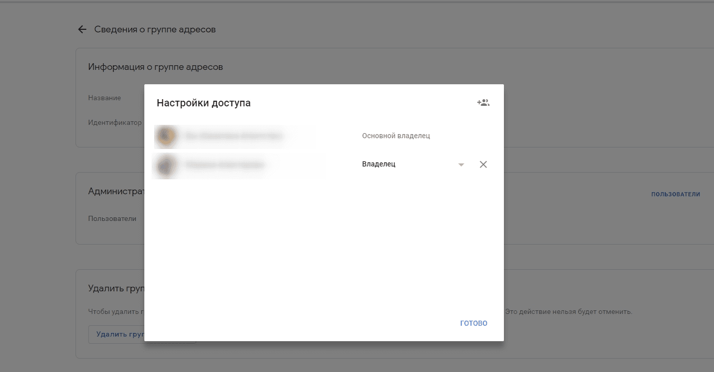 Как помогает Google Мой Бизнес в развитии кампаний
