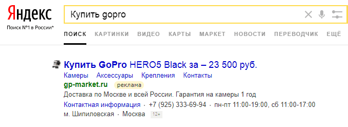 Чек-лист по аудиту рекламных кампаний в Яндекс.Директе и Google Ads